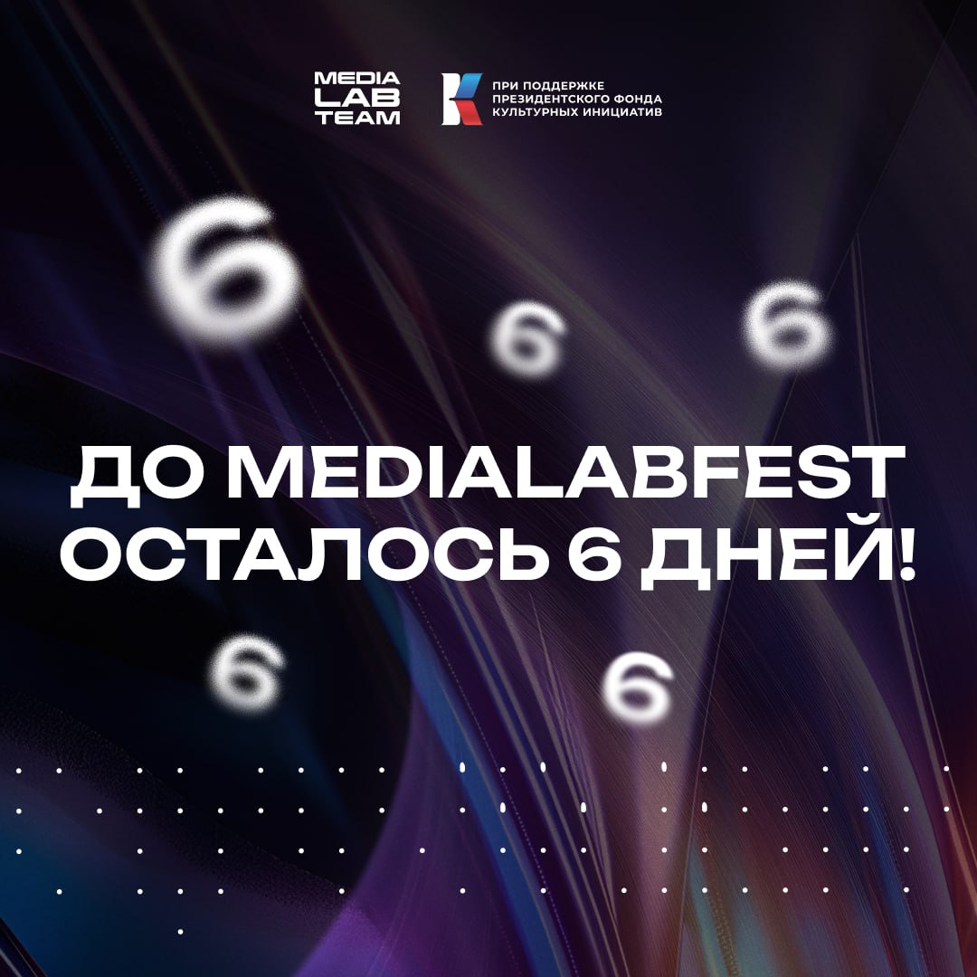 🔥 Ух, последний #фестдайджест перед фестивалем!
23 сентября — предыдущий #фестдайджест
25 сентября — бустани фестиваль!
27 сентября — чего ждешь от фестиваля?
28 сентября — скинь музыку!
28 сентября —... | Сетка — социальная сеть от hh.ru