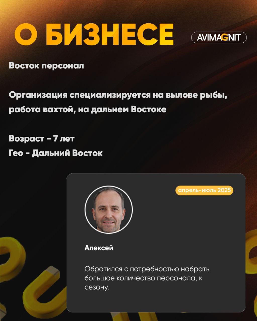 🔘🔘🔘🔘
Кейсы лучше всего показывают результаты нашей работы!
Как сделать из Авито основной трафик канал в подборе персонала — расскажу в этом кейсе!
Как нам удалось добиться на Авито:
5 867 отклика по 1... | Сетка — социальная сеть от hh.ru