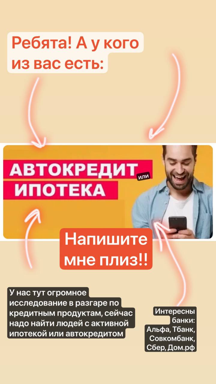 Ищем людей с кредитами на наше исследование
А вместо поста про горы вот такая вам картинка 😄
Видимо чаще в отпуск надо ходить, продажи сразу начинают хорошо работать | Сетка — социальная сеть от hh.ru