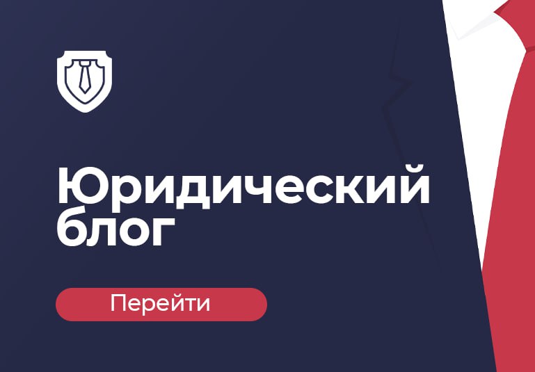 Друзья, нас уже больше 3000! 🎉
Для вашего удобства собралподборку из разработанных мною юридических инструкций и памяток
Налоги при сделках с недвижимостью
Блок-схема и пояснения по НДФЛ: когда возник... | Сетка — социальная сеть от hh.ru