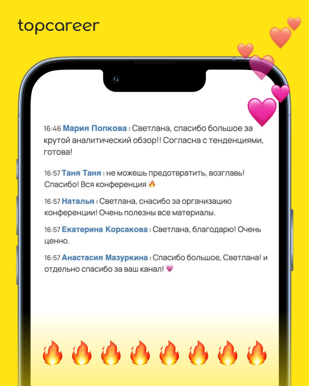 Конференция HR 2026: Инновации, тренды и взгляд в будущее получилась по-настоящему вдохновляющей: лучшие эксперты, сотни участников и море идей, которые уже завтра можно применять в работе | Сетка — социальная сеть от hh.ru