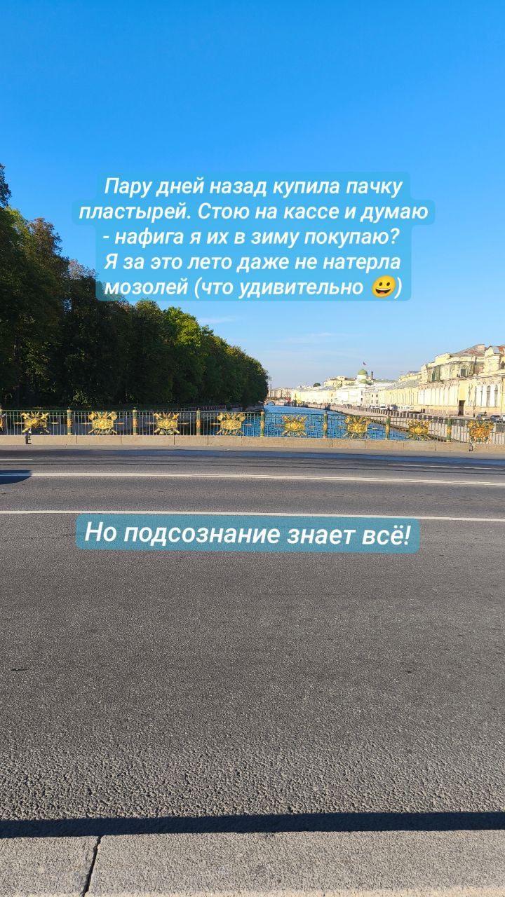 Подсознание знает всё! 😂😂😂 | Сетка — социальная сеть от hh.ru