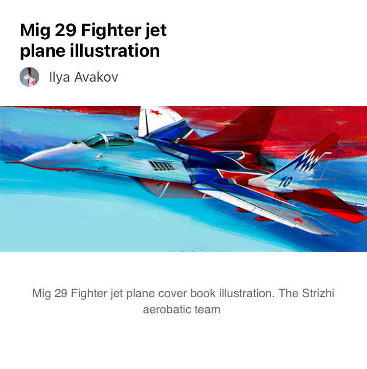 Иллюстрация Миг 29 | Сетка — социальная сеть от hh.ru