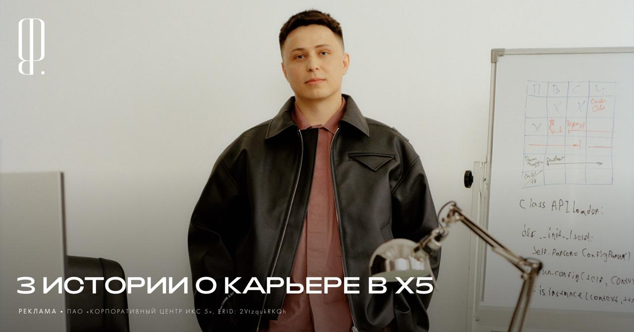 Как молодые руководители чувствуют себя в коллективе, где им приходится управлять людьми гораздо старше их самих? Зачем внедрять изменения, если и до этого все работало? И в чем плюсы быть сотрудником... | Сетка — социальная сеть от hh.ru
