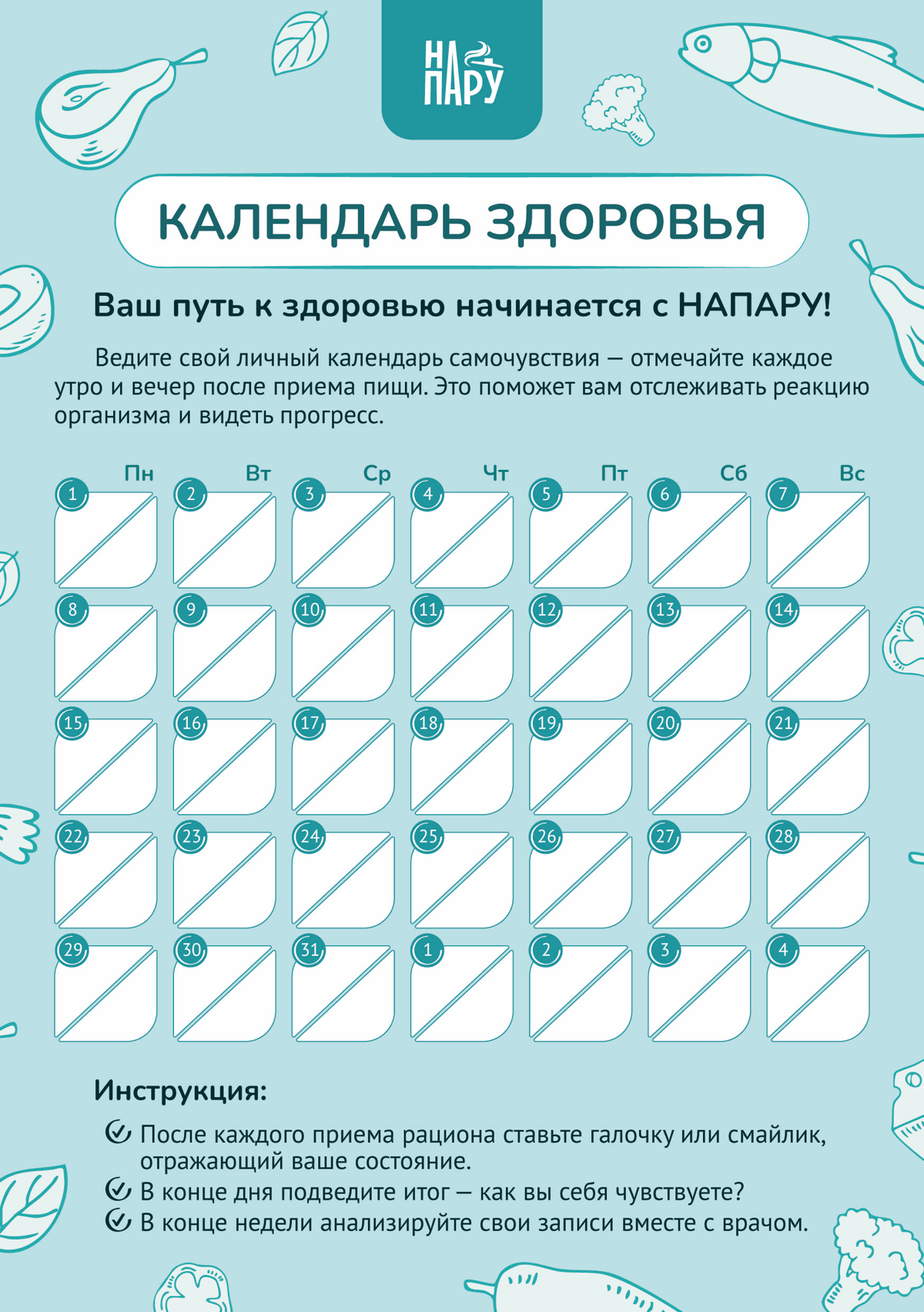 🐟 Рыбный день… Хвосты отрубаются! | Сетка — социальная сеть от hh.ru