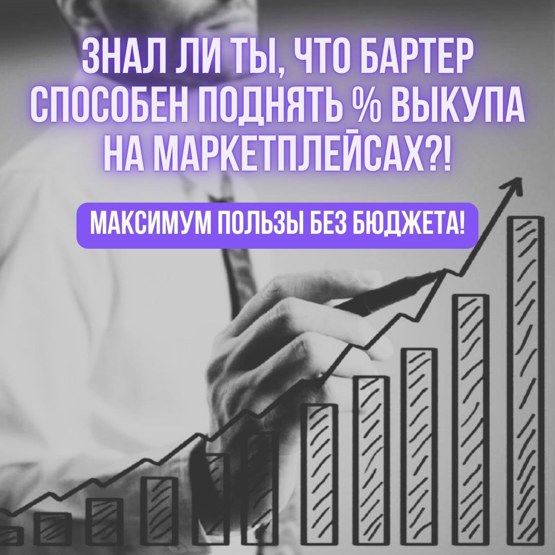 Карточка на маркетплейсах  теряет рейтинг? | Сетка — социальная сеть от hh.ru