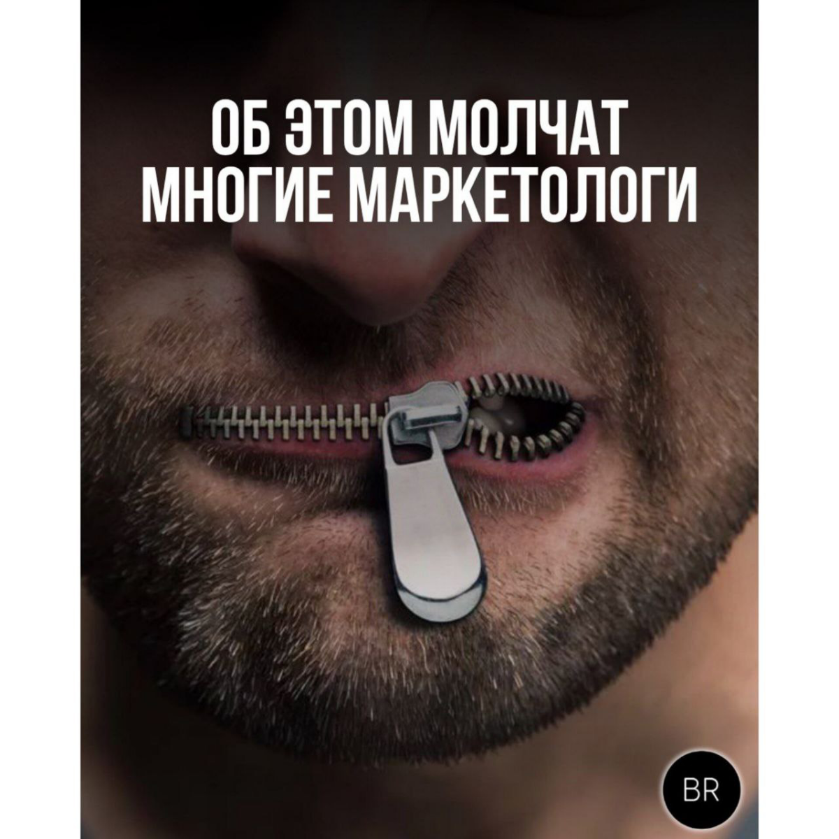 Рекламу игнорируют? Мощный интрумент, который это исправит! | Сетка — социальная сеть от hh.ru
