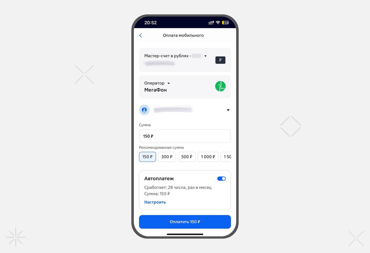 Изучаю UX/UI на реальных примерах | Сетка — социальная сеть от hh.ru