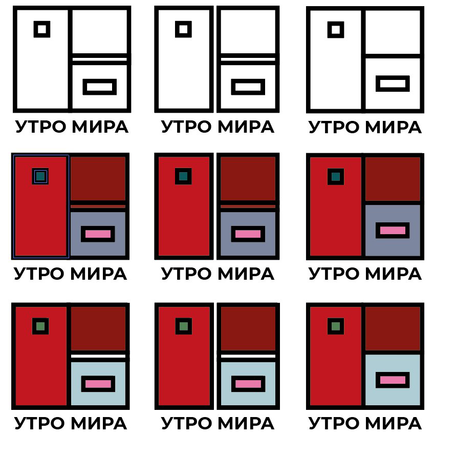 #ДизайнФестиваля | Сетка — социальная сеть от hh.ru