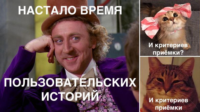 📝 Критерии приёмки | Сетка — социальная сеть от hh.ru