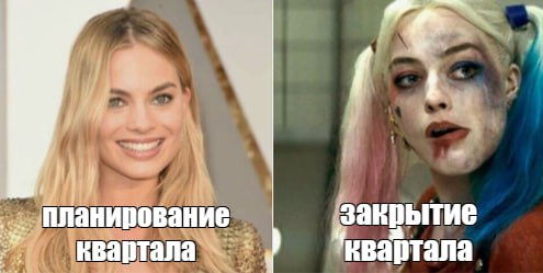 С концом квартала) | Сетка — социальная сеть от hh.ru