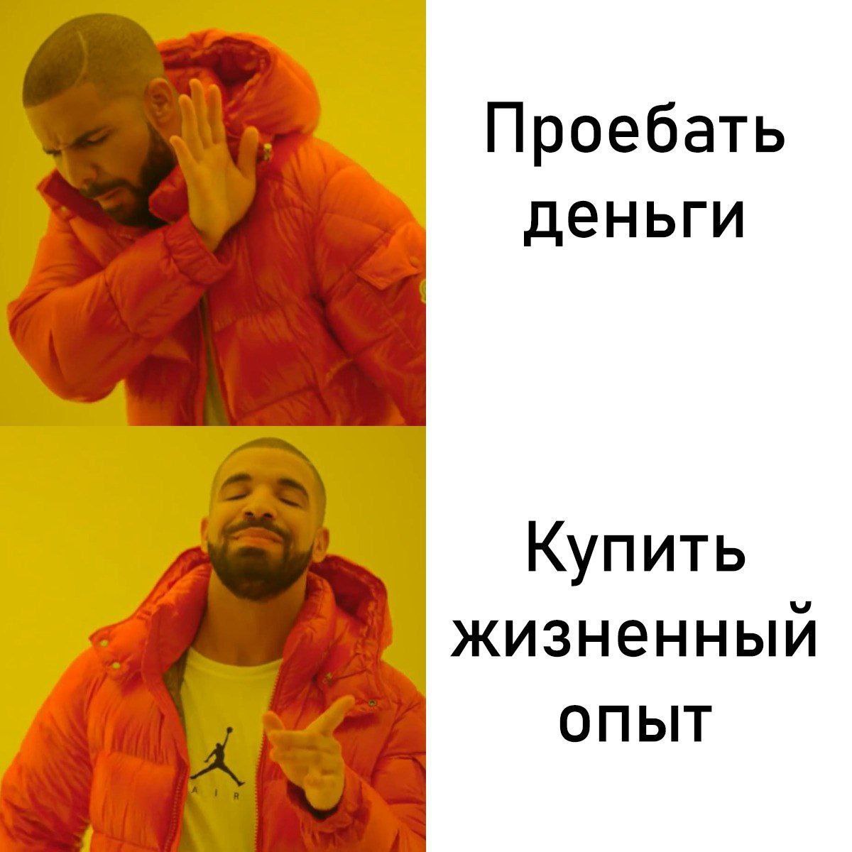 Жизненная жизнь
#мемы | Сетка — социальная сеть от hh.ru