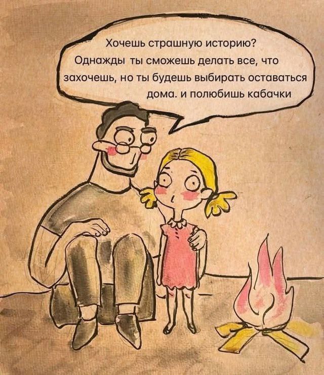 Мемный вторник в среду! | Сетка — социальная сеть от hh.ru