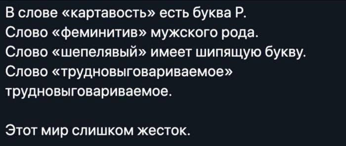 Мемный вторник в среду! | Сетка — социальная сеть от hh.ru