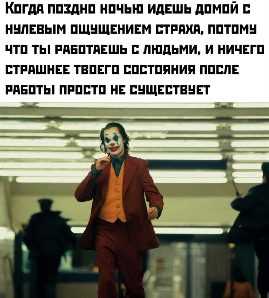 Особенно среди недели 😐 | Сетка — социальная сеть от hh.ru
