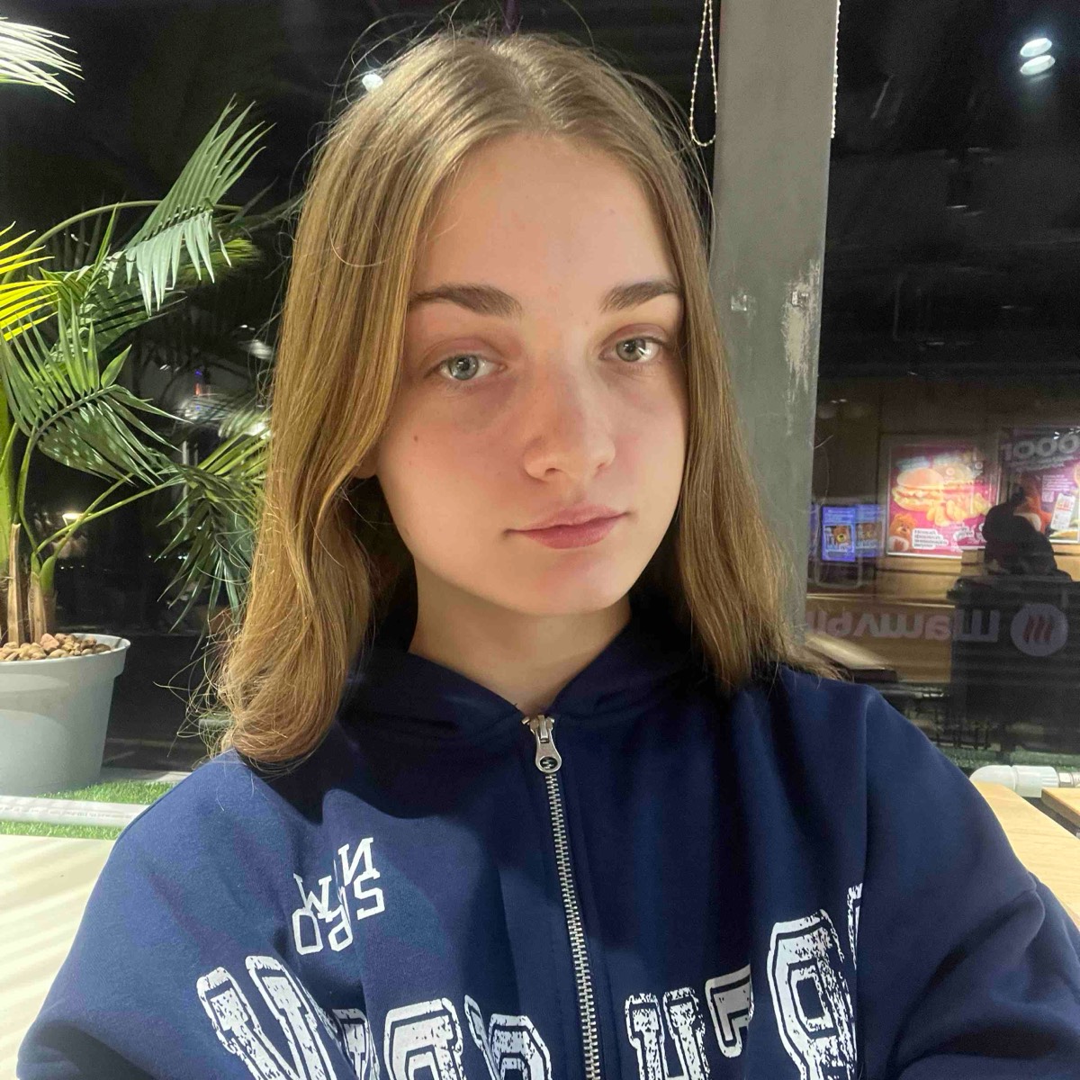 Виктория Фролова
