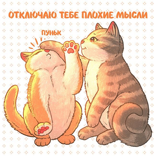 Всем бодрого😊 | Сетка — социальная сеть от hh.ru