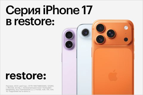 В re:Store огромный выбор техники Apple и аксессуаров — смартфоны, планшеты, ноутбуки и многое другое | Сетка — социальная сеть от hh.ru