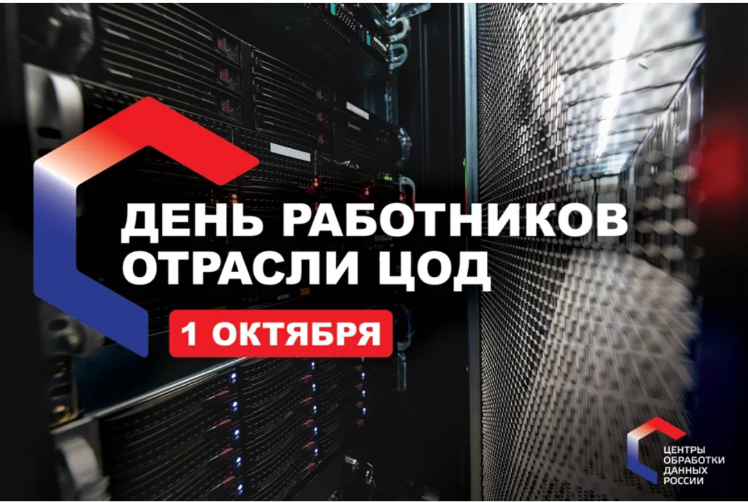 Коллеги, всех причастных поздравляю! | Сетка — социальная сеть от hh.ru