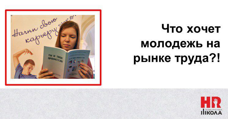 🔠🔠🔠🔠🔠🔠🔠🔠 на рынке труда
🔴Авито.работа и Вциом провели масштабное исследование поведение молодежи на рынке труда. Кстати, Авито | Сетка — социальная сеть от hh.ru