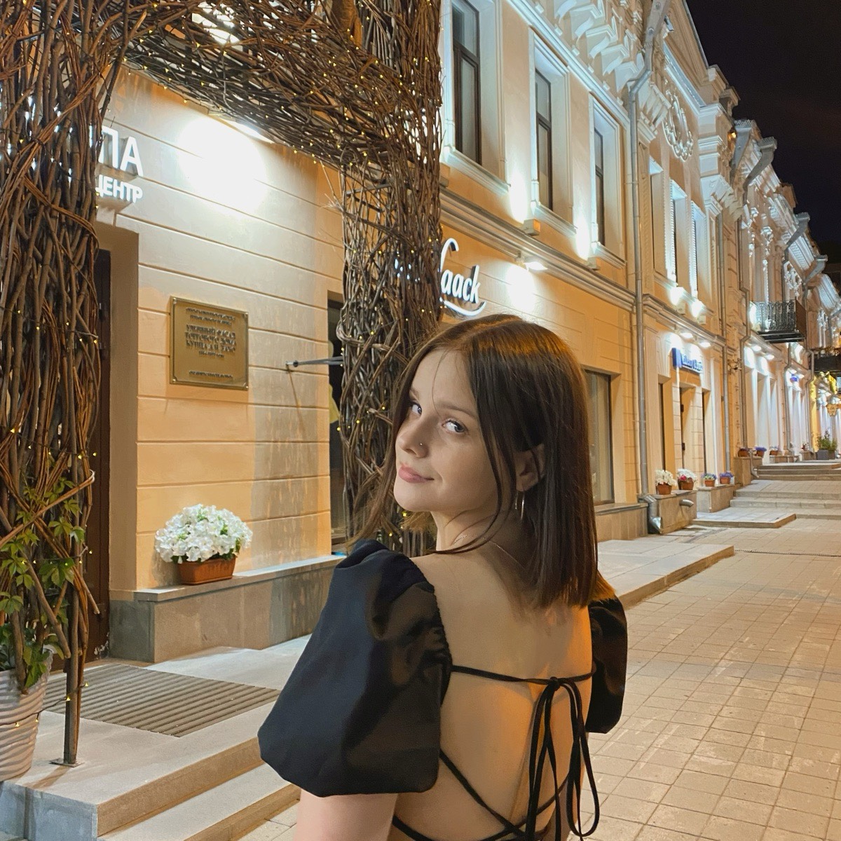 Анастасия Родина