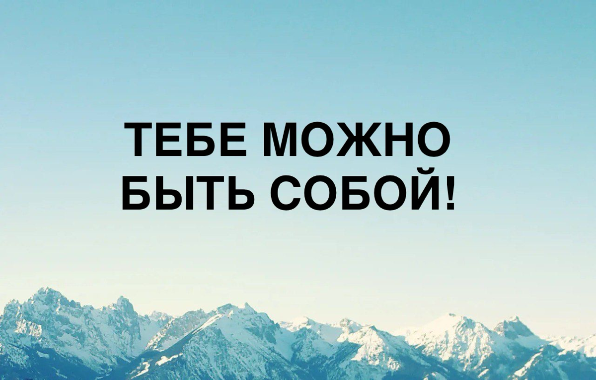 Поиграем в осознанность? | Сетка — социальная сеть от hh.ru