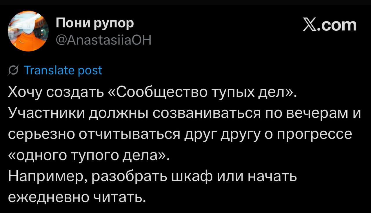 Присылай в комментарии мем сегодняшнего дня.
🌟 Пони Рупор – авторский взгляд
В этом посте были ссылки, но мы их удалили по правилам Сетки | Сетка — социальная сеть от hh.ru