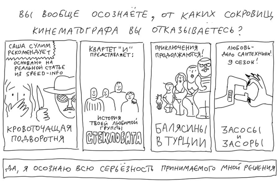 Художник Дюран гениально показал, какой путь приходится пройти в 2025 году, чтобы отменить подписку на сервис. Пассивная агрессия 80 уровня будет преследовать вас до последнего шага | Сетка — социальная сеть от hh.ru