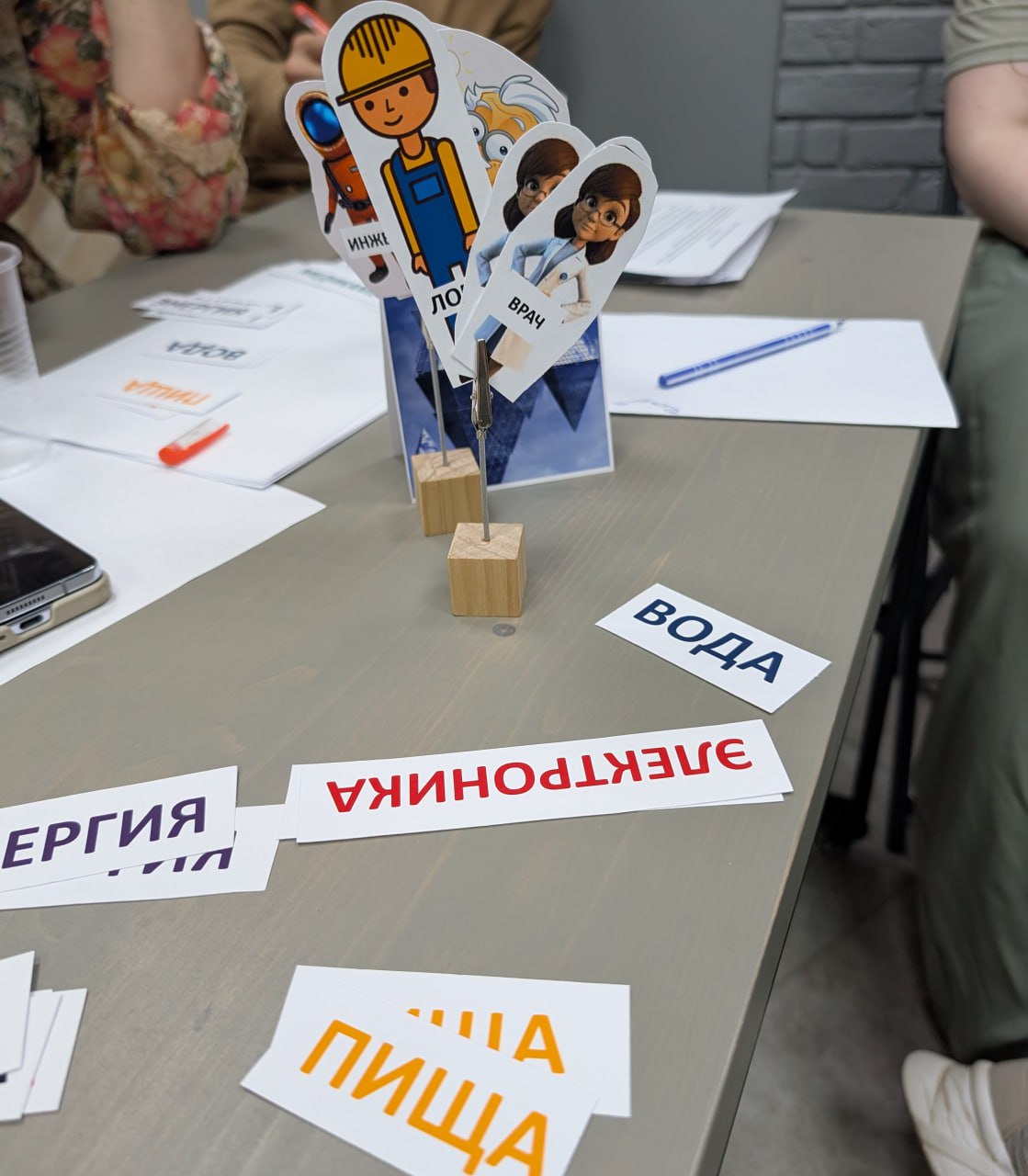 Внимание, Пермь: приглашаем на тест новой игры на управленческие компетенции!⬇️
Сейчас у нас в разработке новая игра - Миссия "Земля". Она - про управленческие компетенции и командную работу | Сетка — социальная сеть от hh.ru