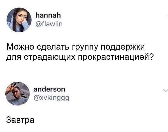 #real #life | Сетка — социальная сеть от hh.ru