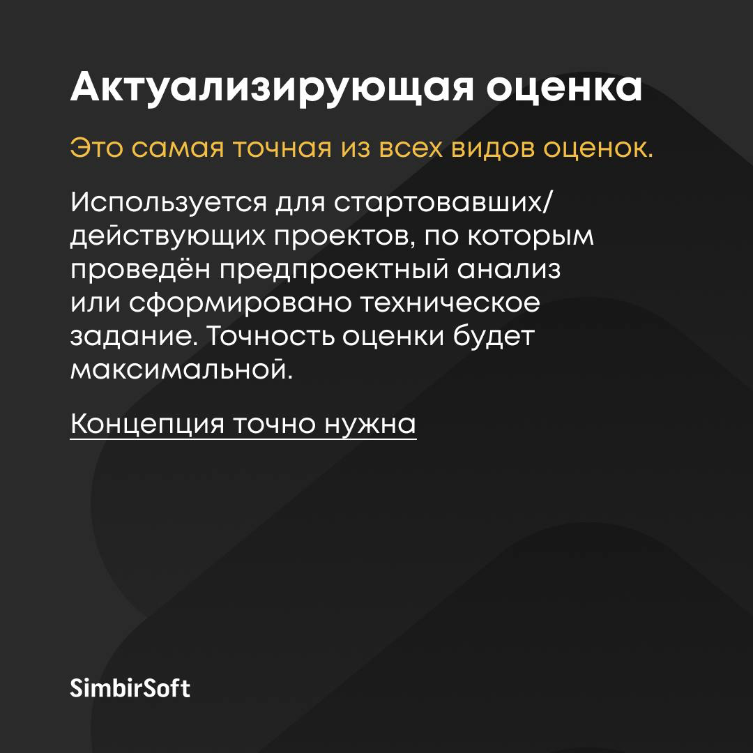 🤔 Что такое концепция IT-решения, | Сетка — социальная сеть от hh.ru