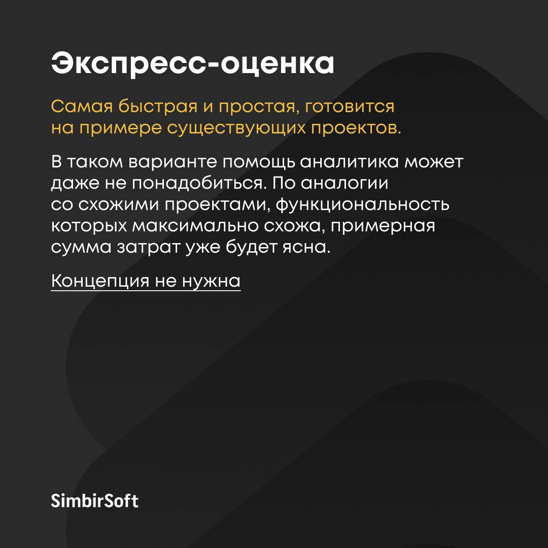 🤔 Что такое концепция IT-решения, | Сетка — социальная сеть от hh.ru