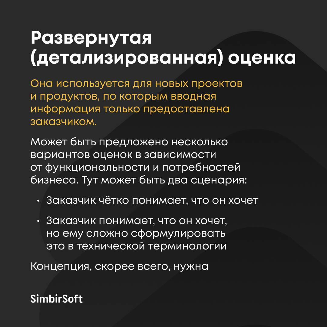 🤔 Что такое концепция IT-решения, | Сетка — социальная сеть от hh.ru