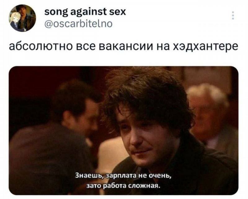 Труженики! 🐝
А вы видите хх таким же? | Сетка — социальная сеть от hh.ru