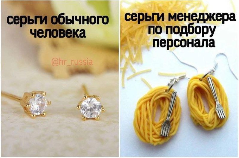 Другая сторона медали выглядит так 😂 | Сетка — социальная сеть от hh.ru