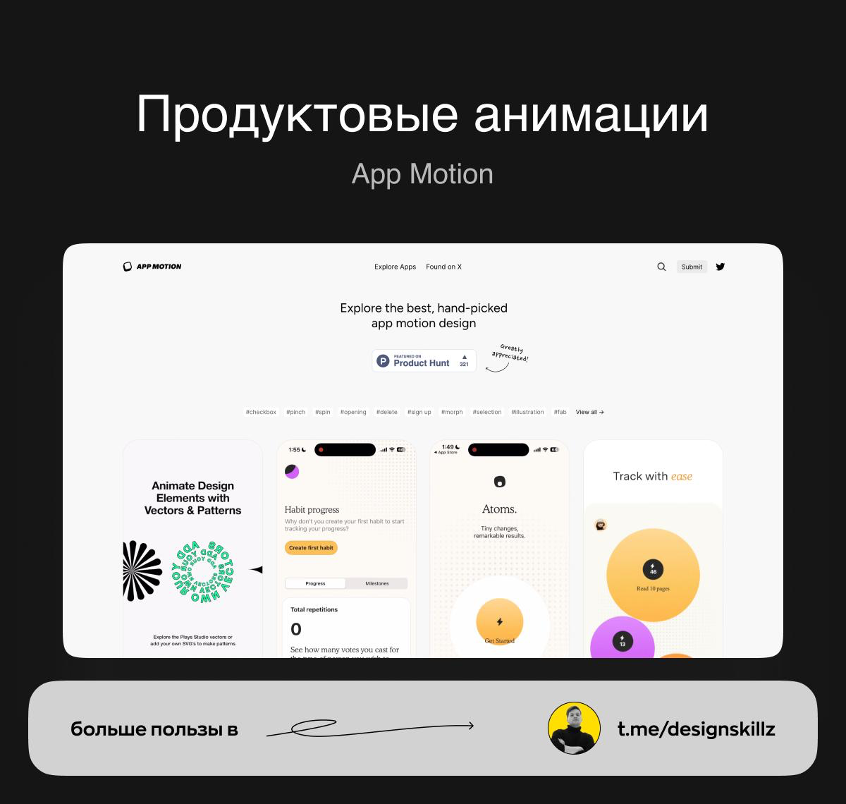 Дизайн насмотренность | Сетка — социальная сеть от hh.ru