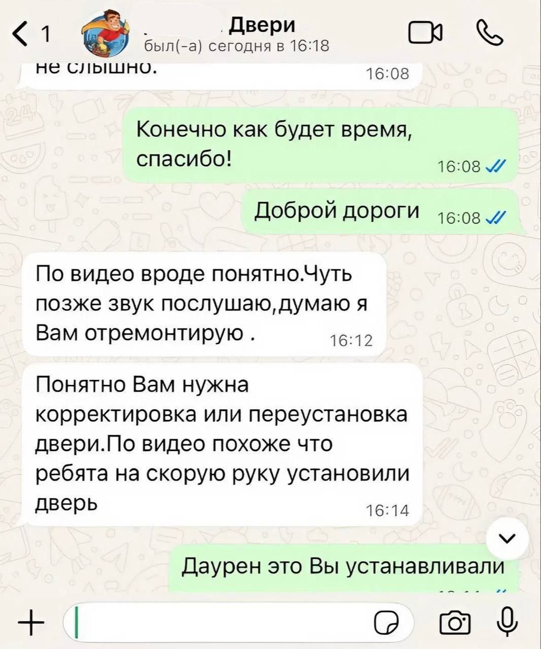 Забавно))) | Сетка — социальная сеть от hh.ru