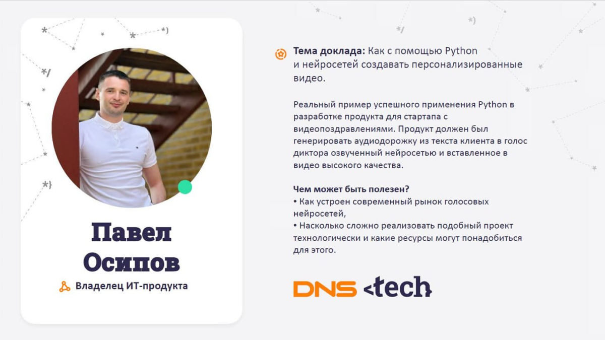 Будете во Владивостоке заходите 🫶 | Сетка — социальная сеть от hh.ru
