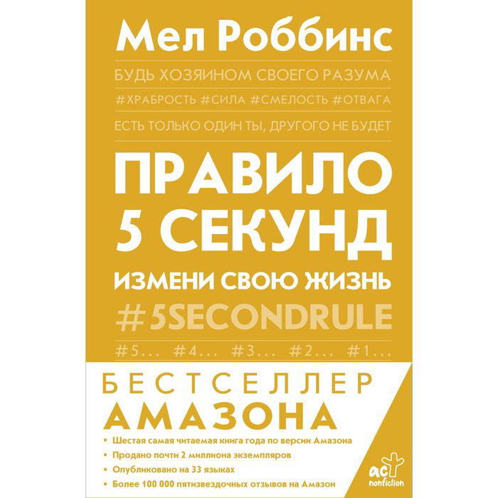 Книга дня | Сетка — социальная сеть от hh.ru
