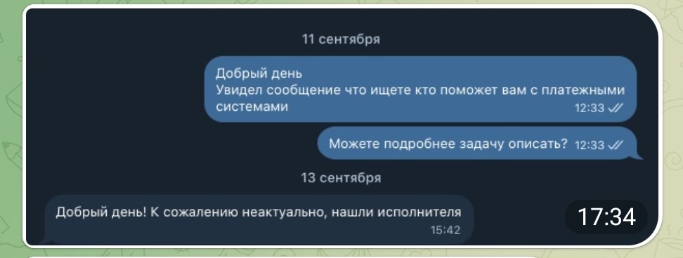 Как слить клиента, который прочитал сообщение: мастер-класс
Подрядчик написал потенциальному клиенту (лид на проф.языке) 11-го сентября. Клиент прочитал. Тишина | Сетка — социальная сеть от hh.ru