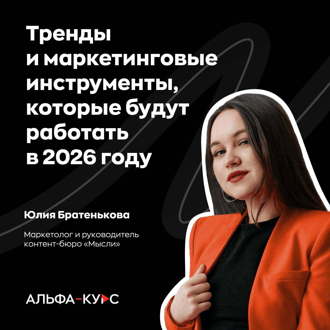 Последние годы показали: маркетинг не может оставаться прежним | Сетка — социальная сеть от hh.ru