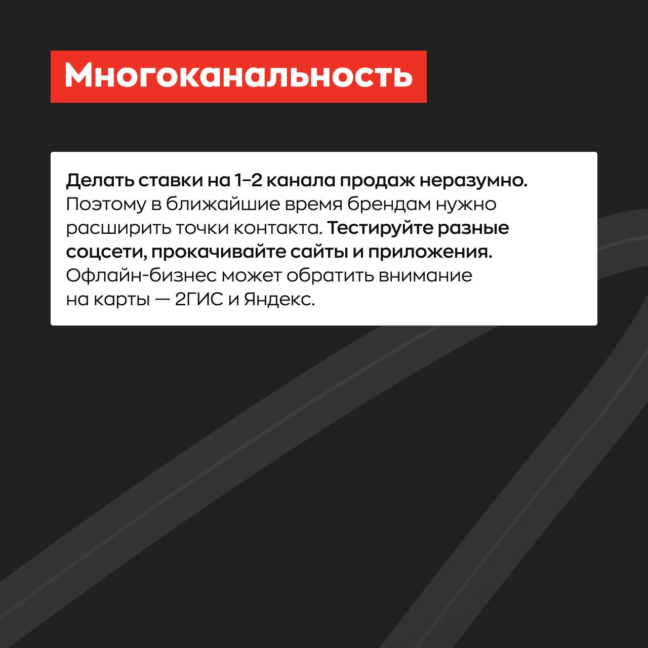 Последние годы показали: маркетинг не может оставаться прежним | Сетка — социальная сеть от hh.ru