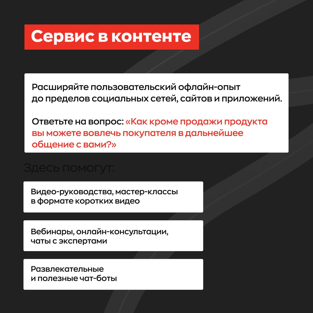 Последние годы показали: маркетинг не может оставаться прежним | Сетка — социальная сеть от hh.ru