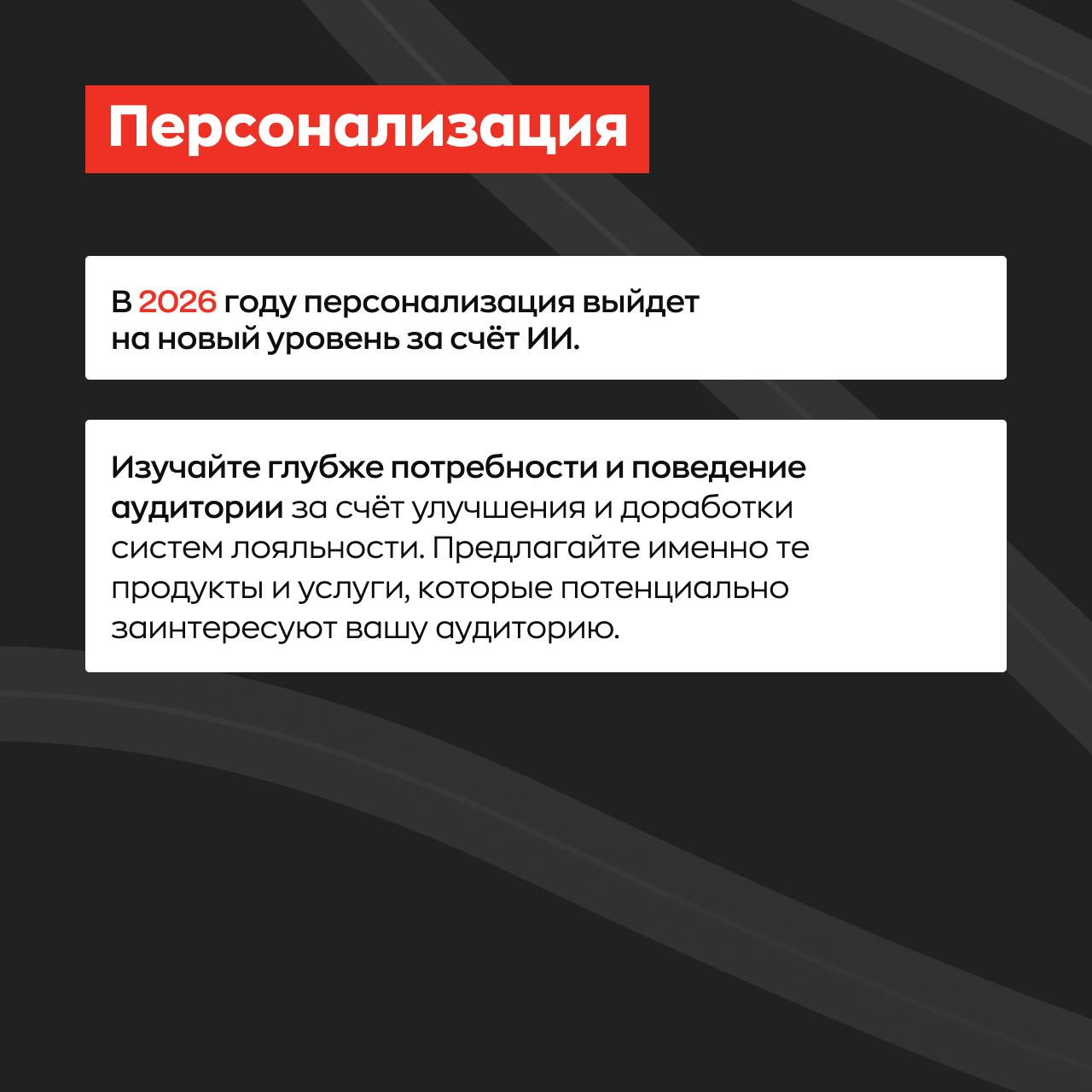 Последние годы показали: маркетинг не может оставаться прежним | Сетка — социальная сеть от hh.ru