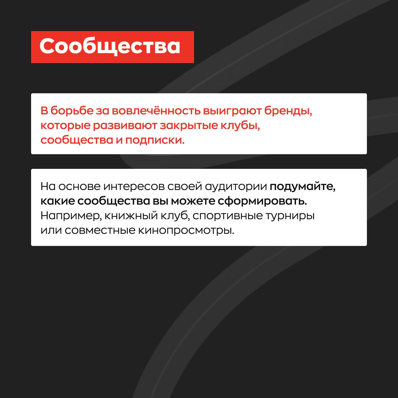 Последние годы показали: маркетинг не может оставаться прежним | Сетка — социальная сеть от hh.ru