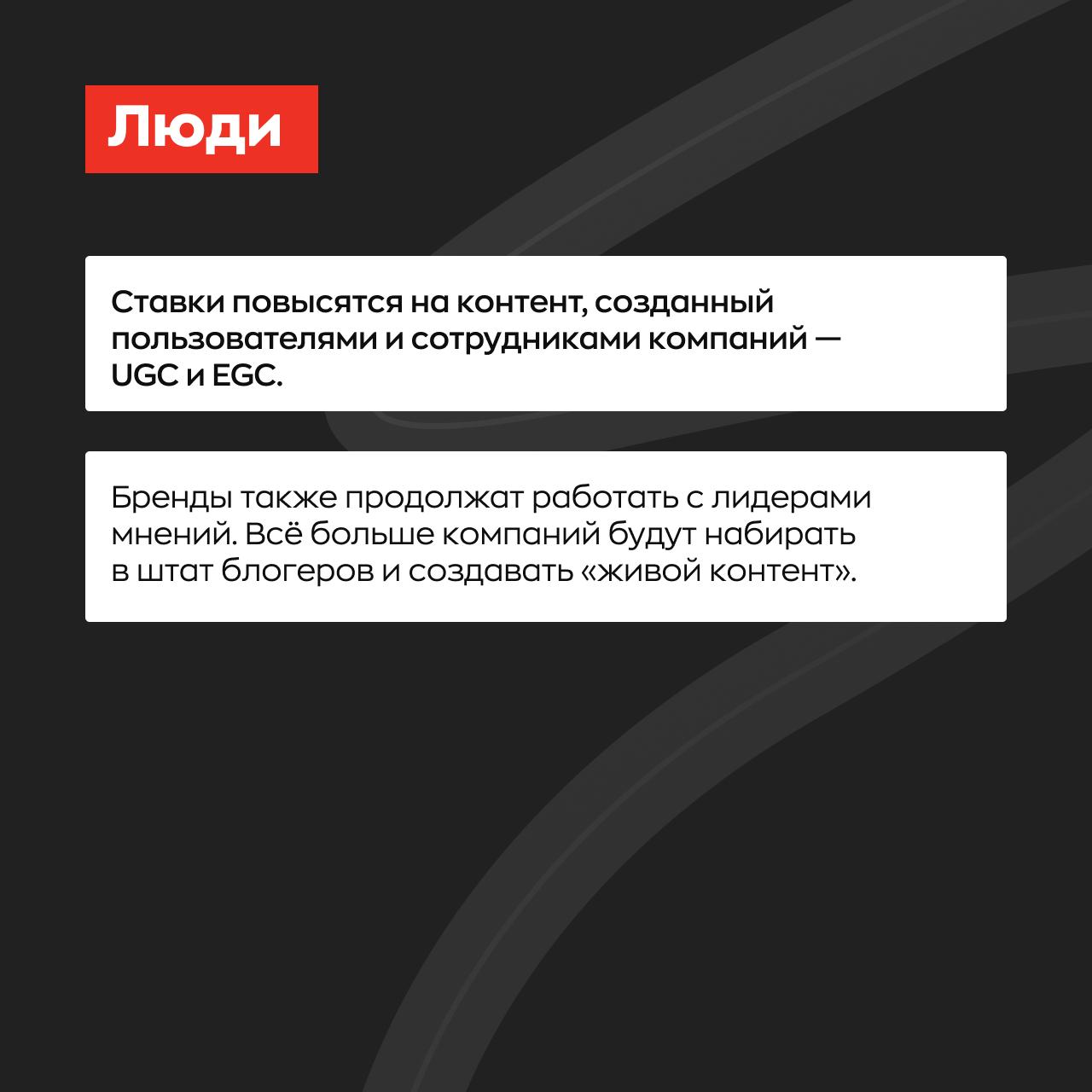 Последние годы показали: маркетинг не может оставаться прежним | Сетка — социальная сеть от hh.ru