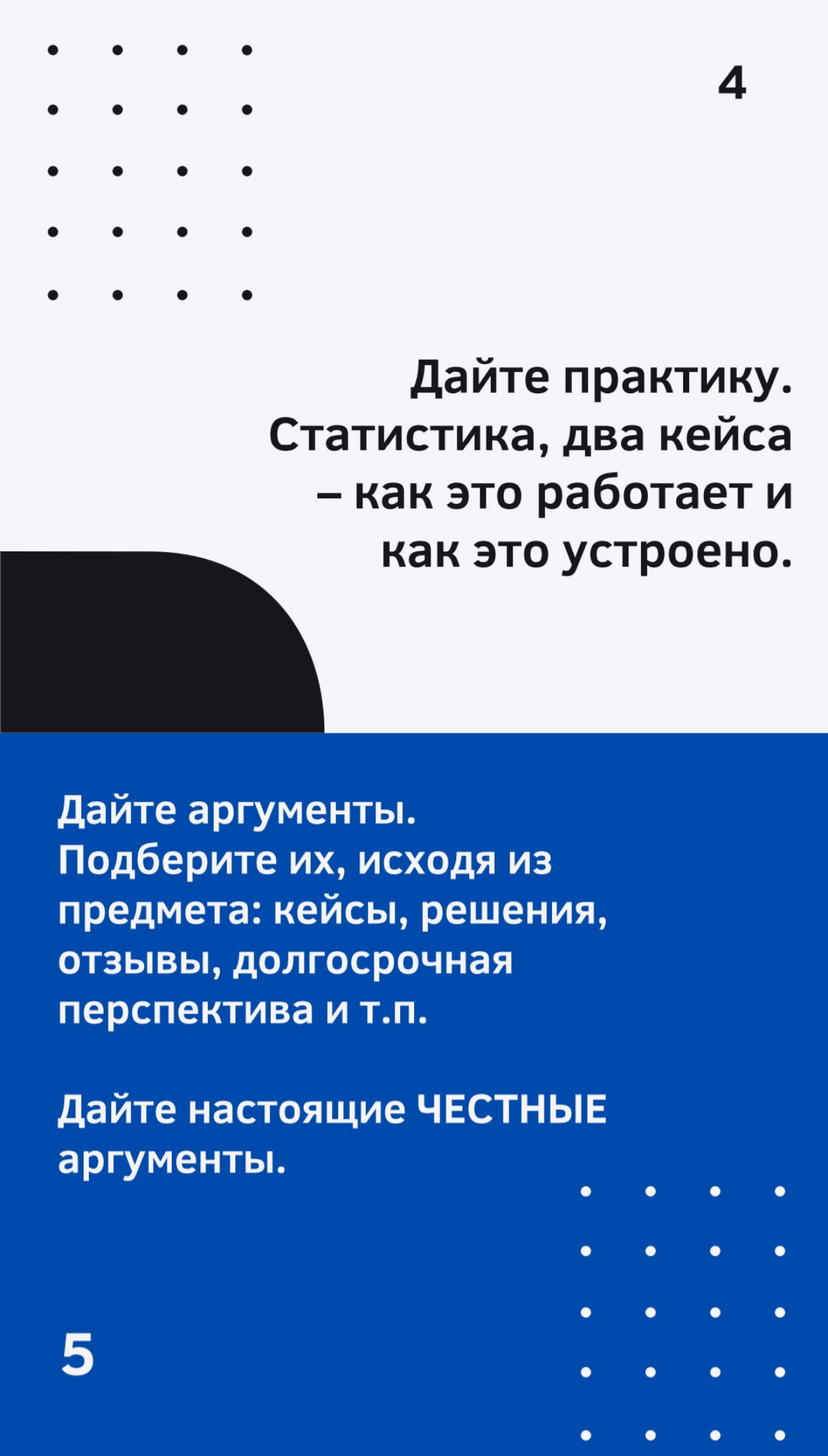 Второй чек-лист с моего месяца маркетинга - "Как звучит победитель?". Сохраняйте 🩷  
#маркетинг #победитель #смыслы #продвижение #речь #выступление | Сетка — социальная сеть от hh.ru