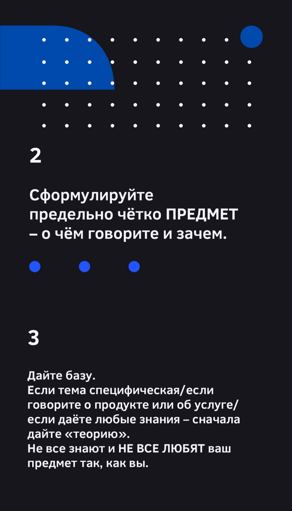 Второй чек-лист с моего месяца маркетинга - "Как звучит победитель?". Сохраняйте 🩷  
#маркетинг #победитель #смыслы #продвижение #речь #выступление | Сетка — социальная сеть от hh.ru