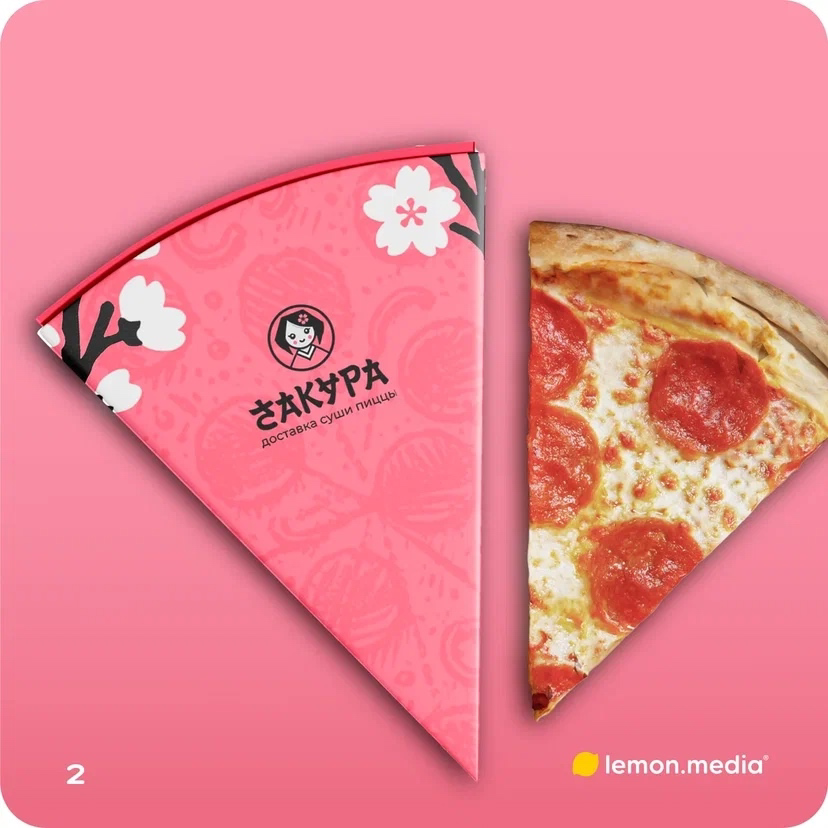 Логотип для компании «САКУРА» | Сетка — социальная сеть от hh.ru