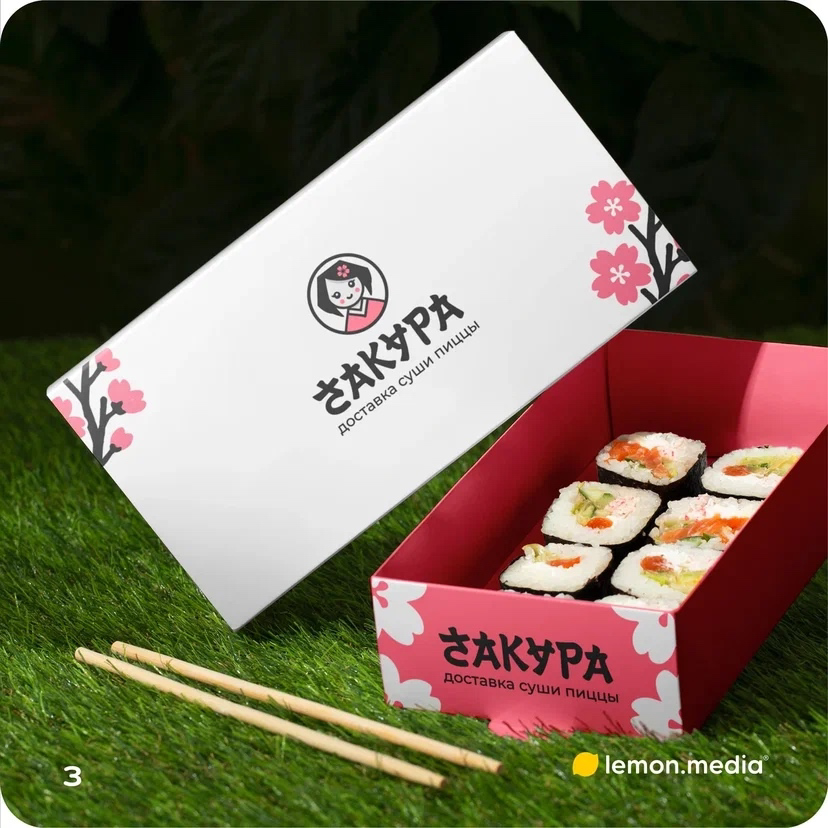 Логотип для компании «САКУРА» | Сетка — социальная сеть от hh.ru